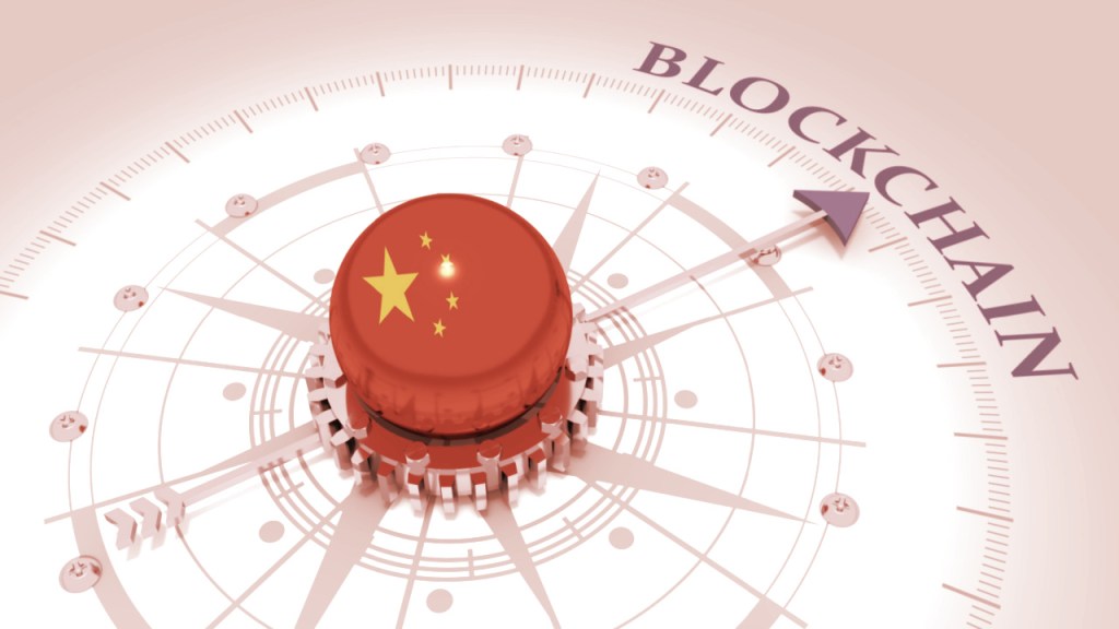 Entra en operaciones centro nacional de blockchain en China
