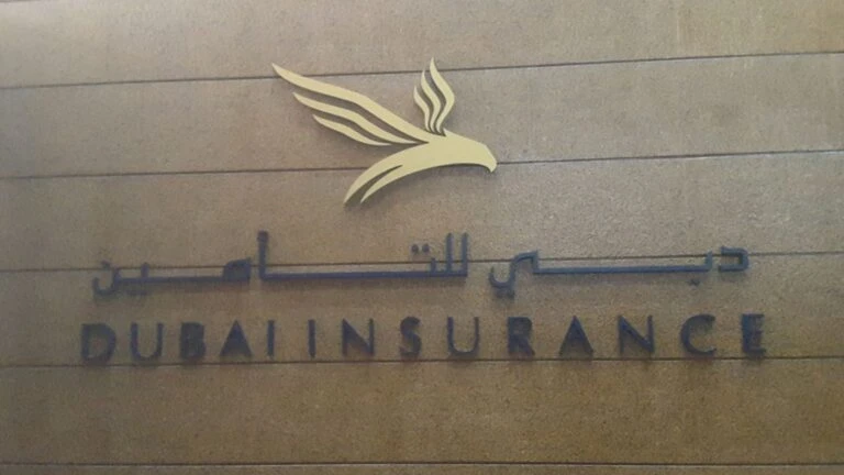 Dubai Insurance lanza billetera digital con criptomonedas para pagos de primas y reclamaciones en Emiratos Árabes Unidos